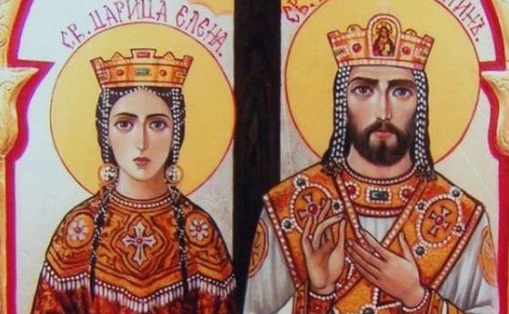 От какво пазят светите Константин и Елена